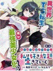 第七影院 爽感短剧 逆袭从退婚开始 在线观看